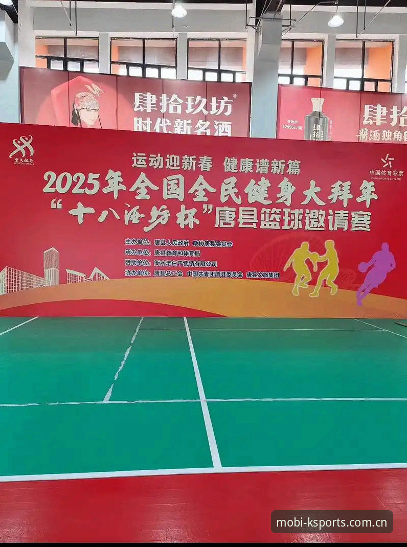 掌握K体育平台手机的6大核心功能，2025年赛事体验全面升级