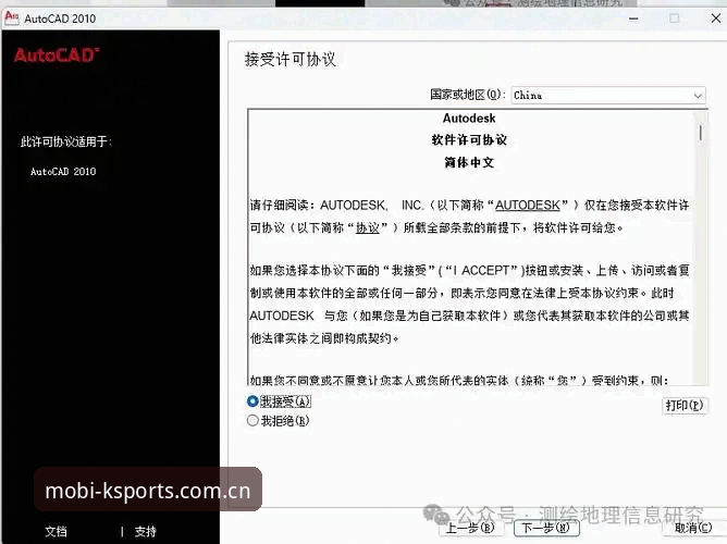 深度揭秘K体育官方网站安装教程：从下载到激活的完整指南