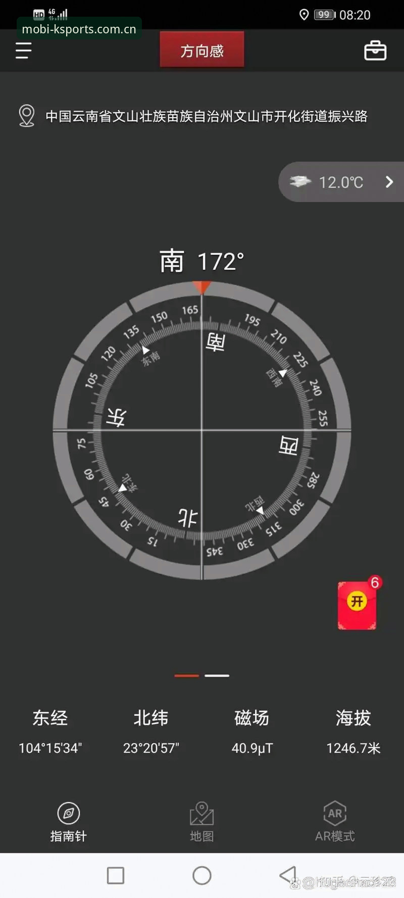 K体育推荐下载 K体育平台手机下载完整指南:从安装到数据解读的实用手册