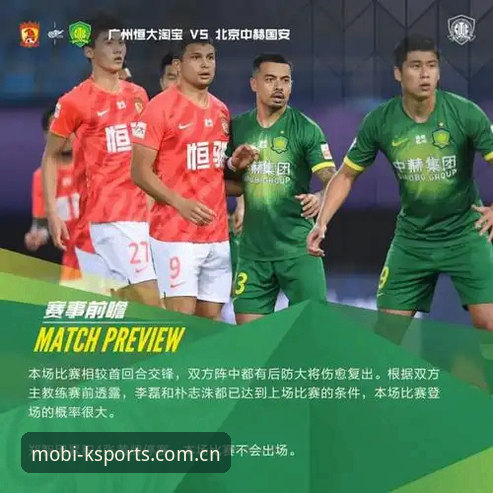 K体育平台手机版安装教程：PC端vs移动端选择指南