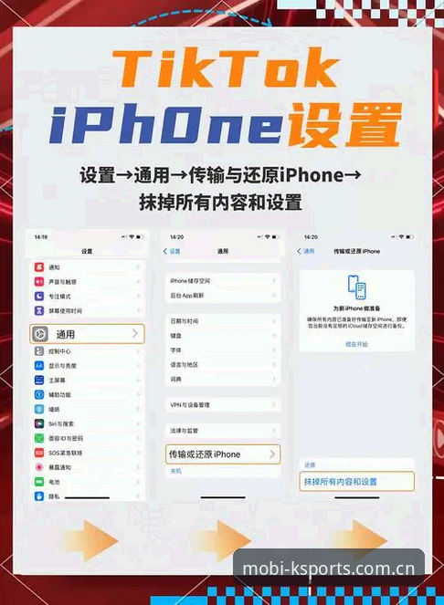 K体育平台手机使用技巧完整指南：从入门到精通